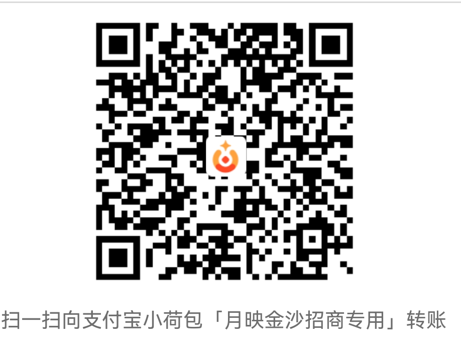 信息发布费收款二维码